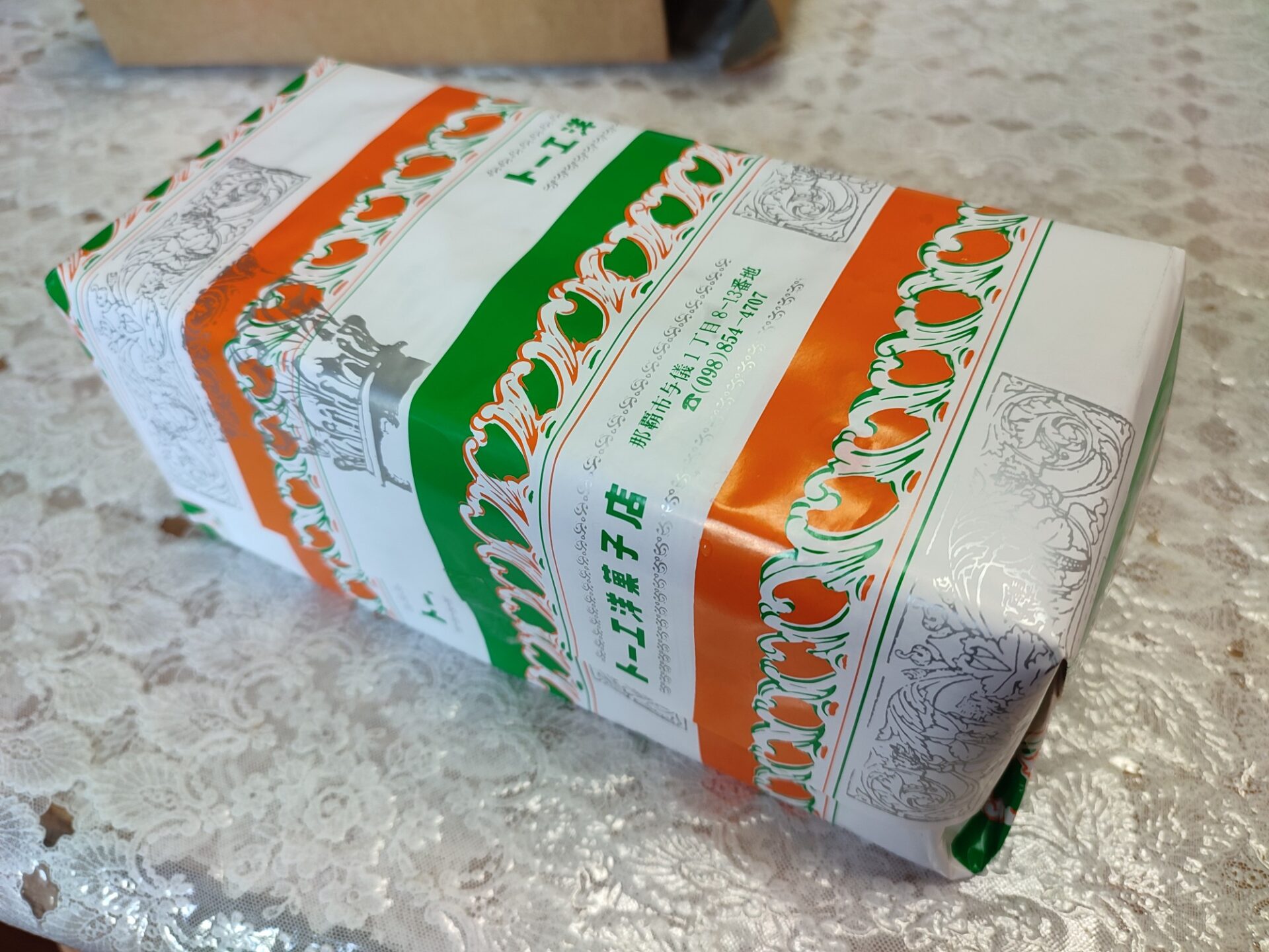 レトロな包装紙