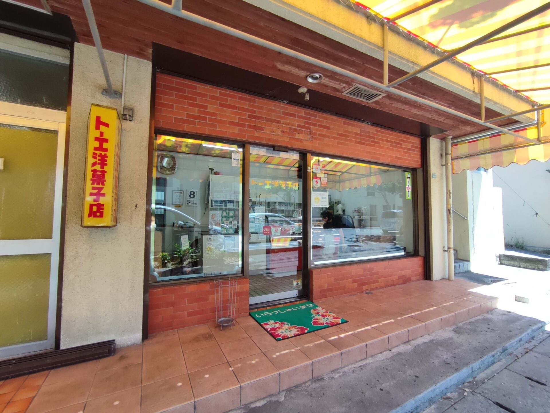 店舗入り口