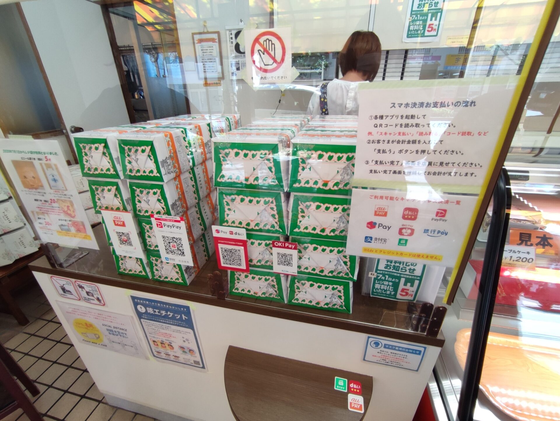 積み重ねられた大小のマーブルケーキ