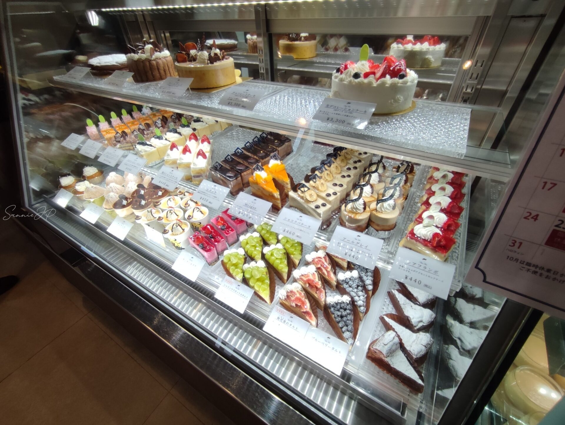 パティスリーノコノコのショーケースに並ぶ色とりどりのケーキのラインナップ