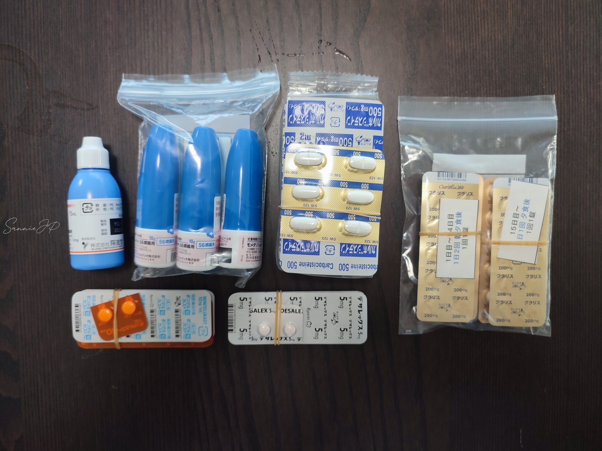 航空性副鼻腔炎の治療で処方された薬の写真。飛行機で顔が痛い症状を改善するための実際の治療イメージとして安心感が伝わる。