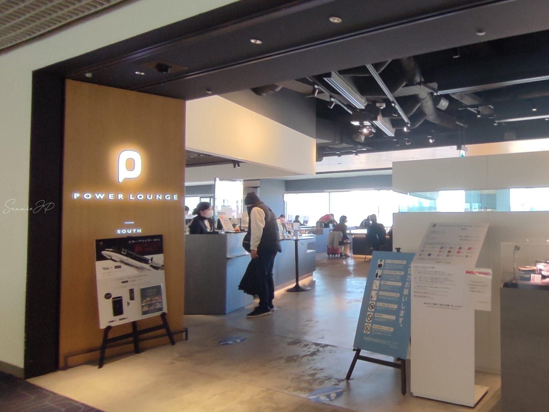 羽田空港第1ターミナル「POWER LOUNGE SOUTH」の入口付近
