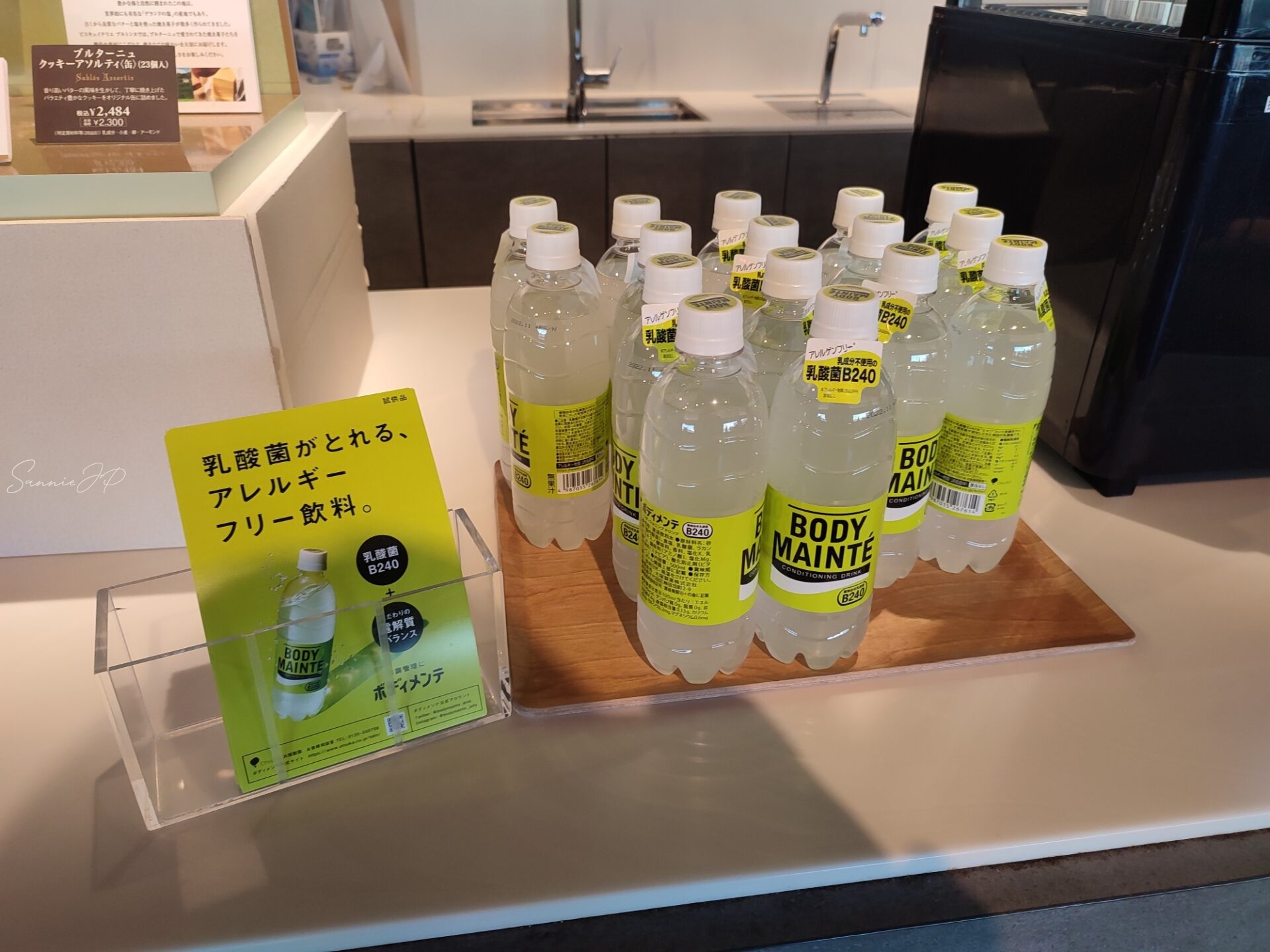 POWER LOUNGE SOUTHで提供されていた乳酸菌入りアレルギーフリー飲料