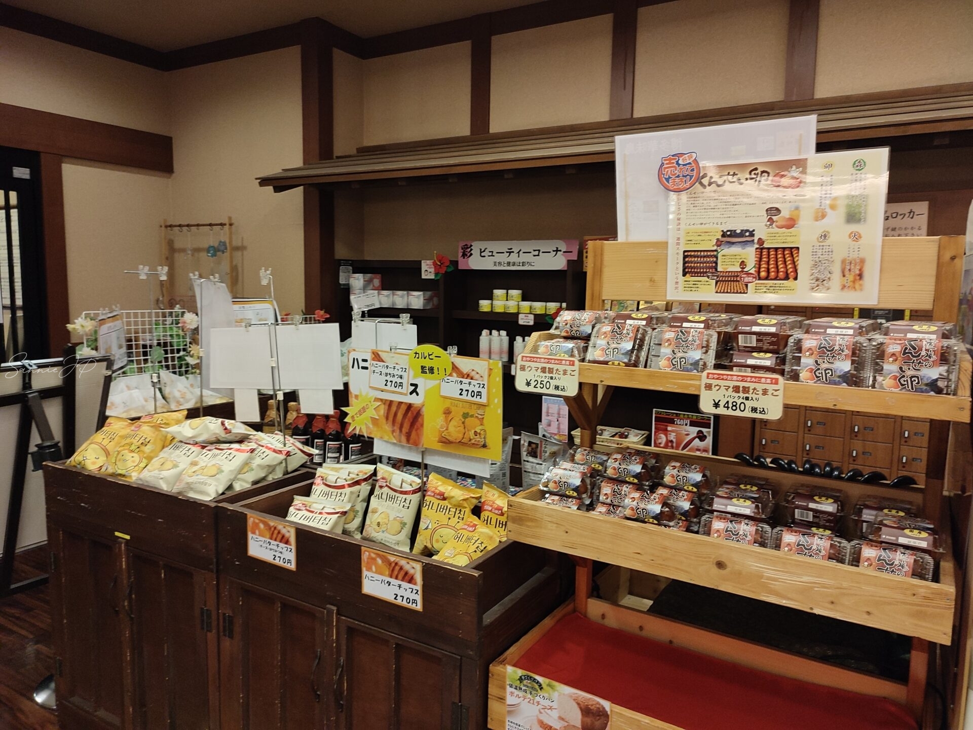 東京都稲城市・南多摩のスーパー銭湯「季乃彩(ときのいろどり)」お土産売り場|独自セレクトの品揃えで、地方銘菓や韓国お菓子など多彩な商品が並ぶ