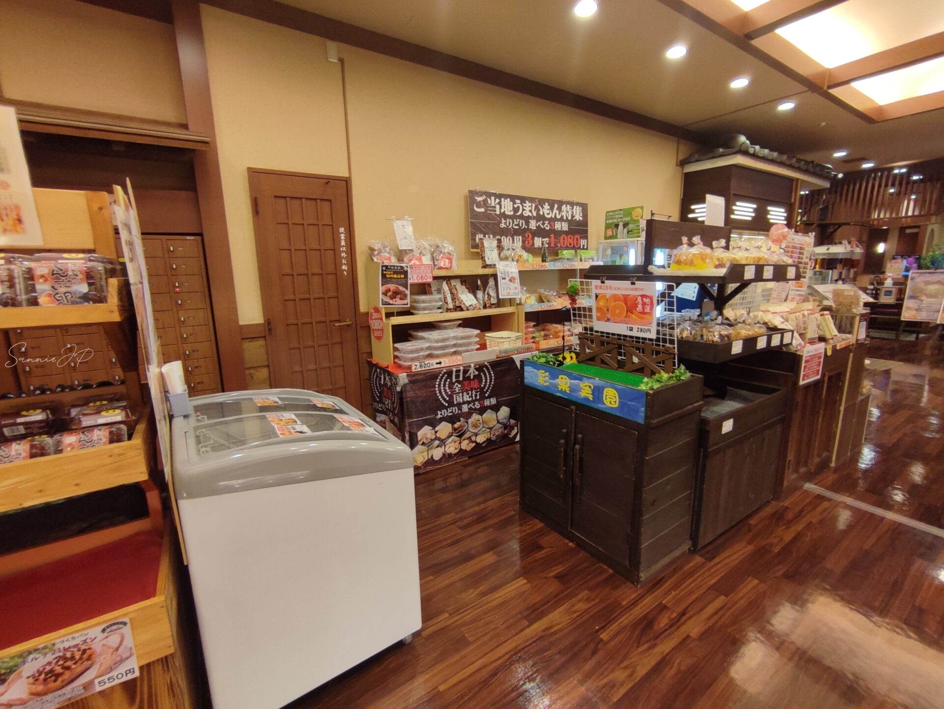 東京都稲城市・南多摩のスーパー銭湯「季乃彩(ときのいろどり)」館内のお土産売り場|入浴後に楽しめる地元特産品や温泉グッズが充実