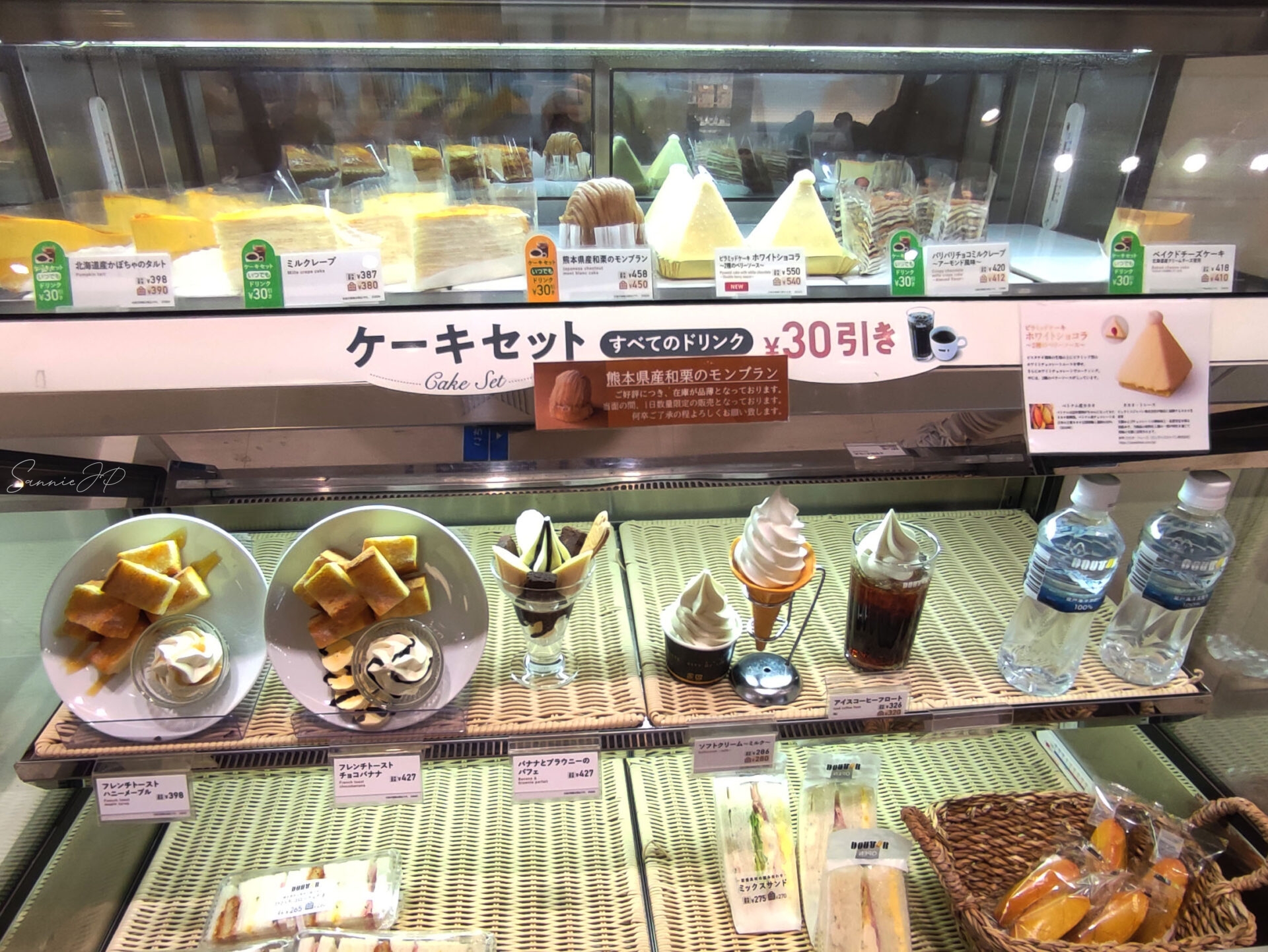 ドトール若葉台店のレジ横ショーケース。美味しそうなスイーツが並び、つい足が止まる。