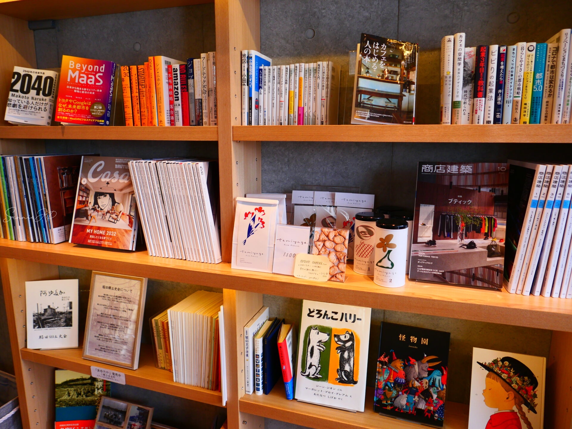 NOBORITO ARCHの本棚に並ぶ絵本や雑誌。香ばしいコーヒーの香りに包まれながら、本の世界に浸れるひととき。