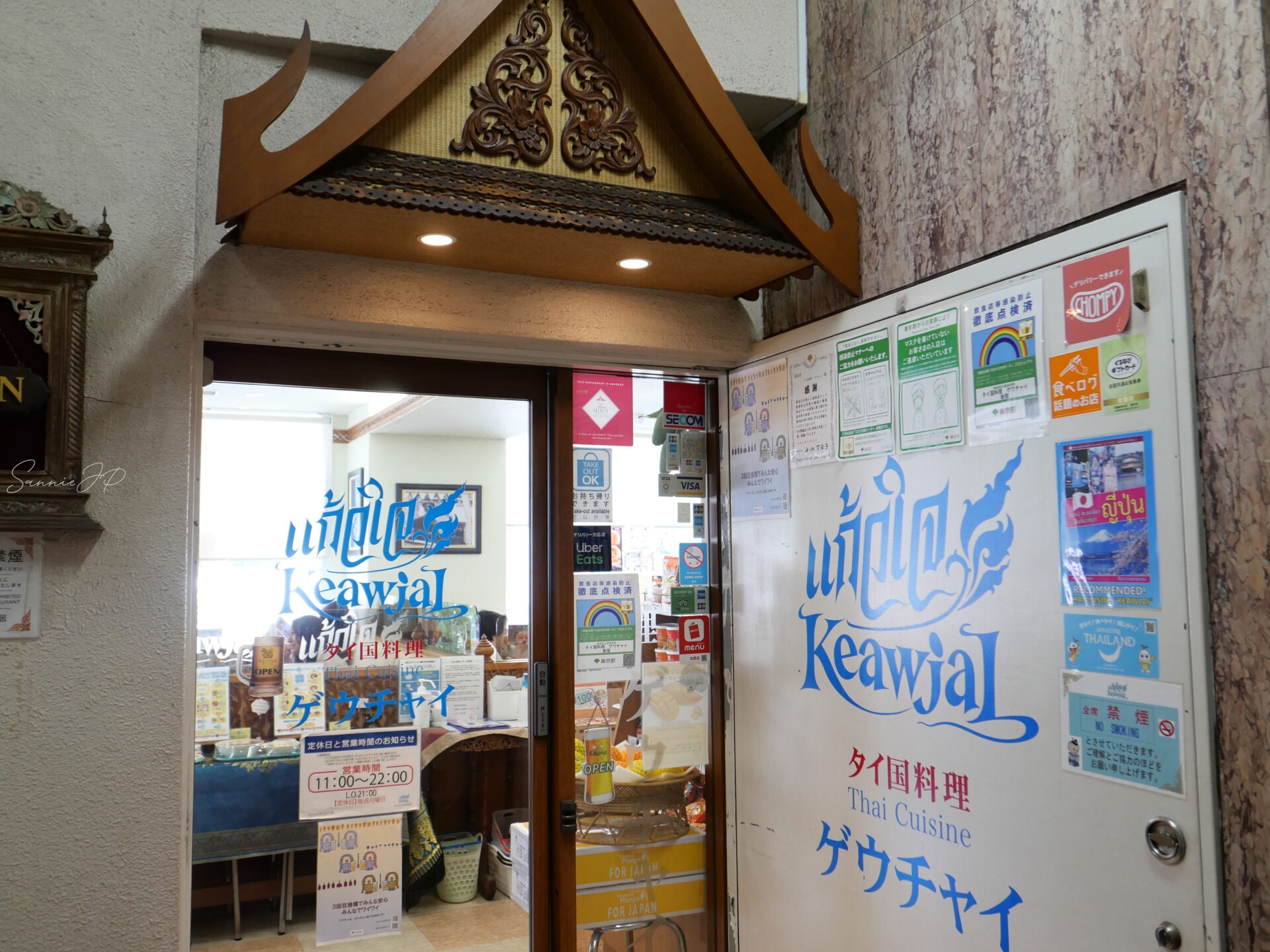 新宿3丁目のタイ国料理 ゲウチャイ 新宿店が入る雑居ビル2Fの入口