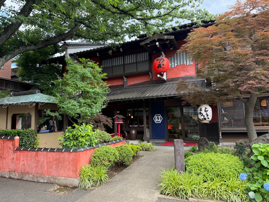 とうふ屋うかい鷺沼店の門構え