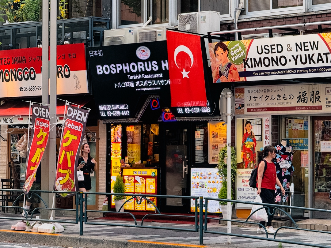新宿のBosphorus Hasan（ボスポラス ハサン）新宿店の外観