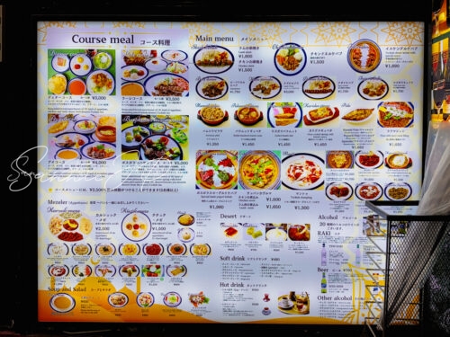 ボスポラスハサンのメニュー看板