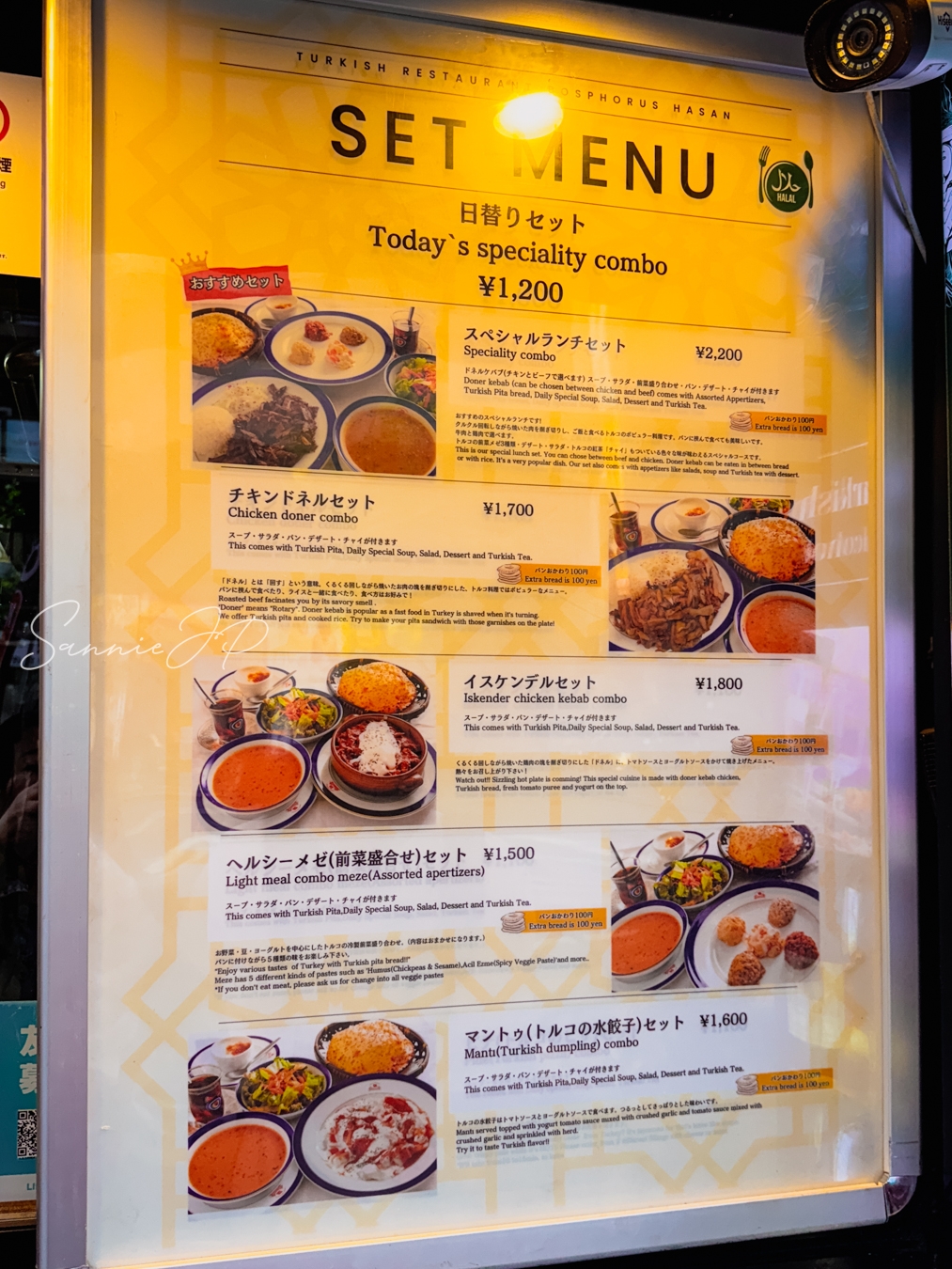 ボスポラス ハサン 新宿店の店頭にあるランチメニューの看板