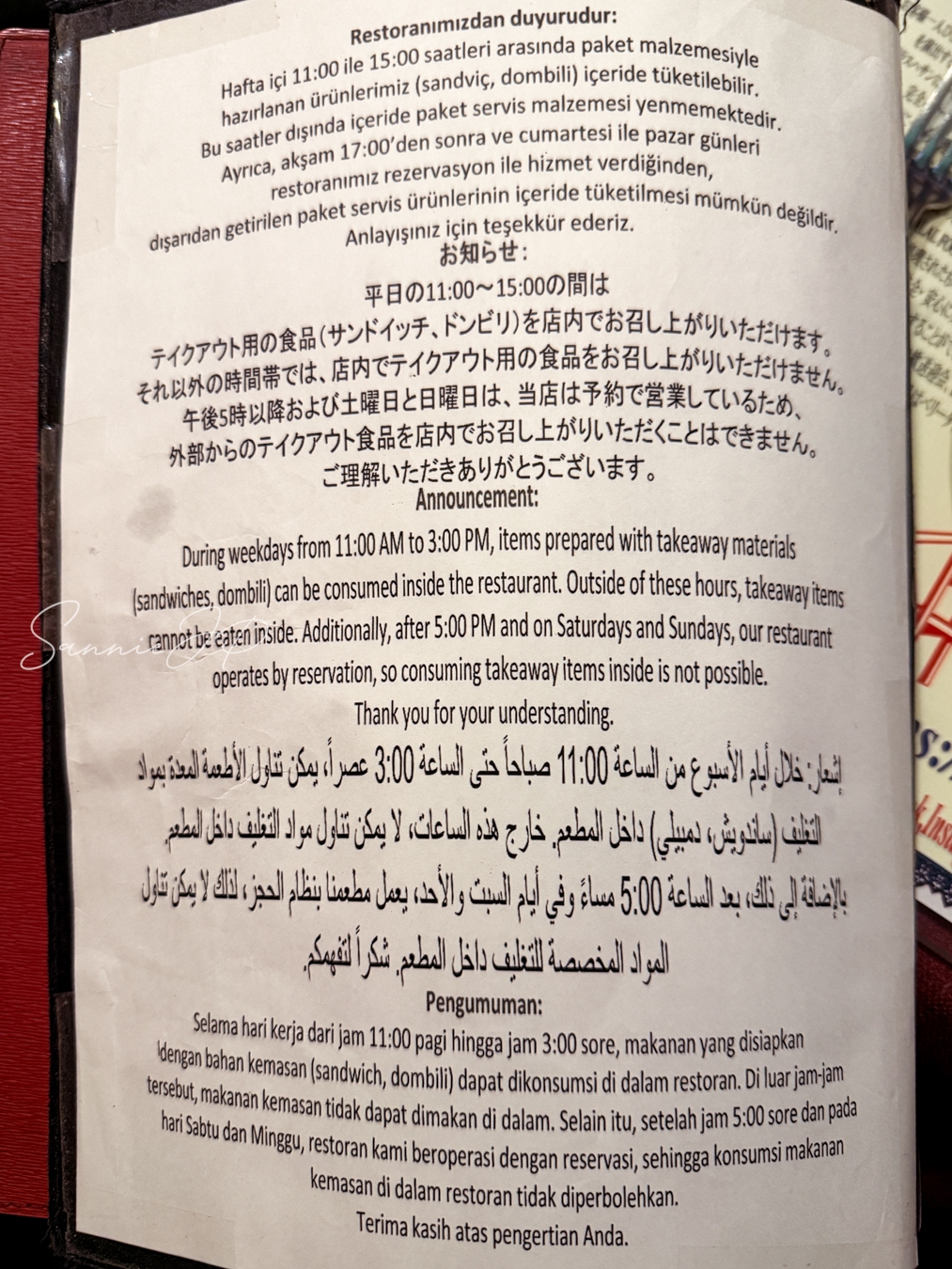 ボスポラス ハサンのメニュー表にある多言語対応のお知らせ