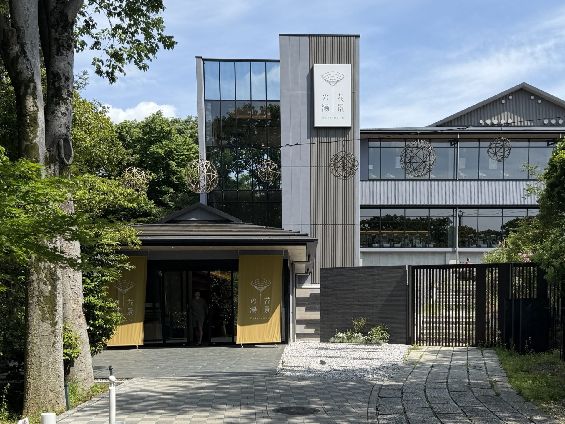 東京都稲城市のHANA・BIYORI内にある花景の湯の外観