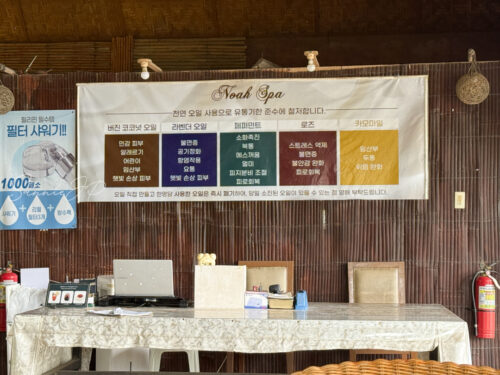 Noah Stone and Spa Resortの待合室