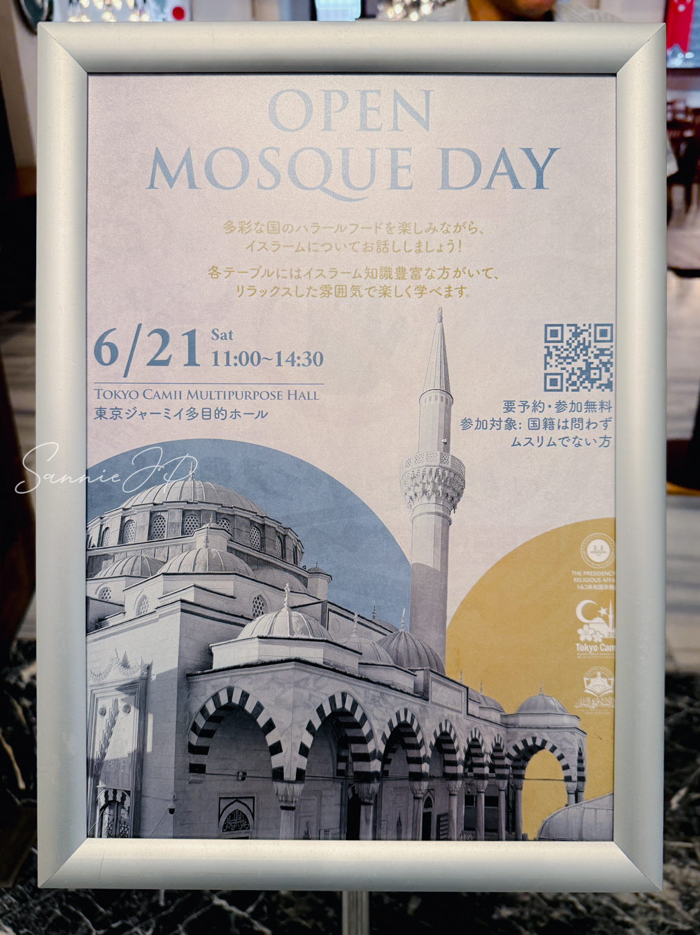 東京ジャーミイのオープンモスクデー案内チラシ。異文化体験への期待が高まるデザインで、イベント内容がひと目で伝わる。