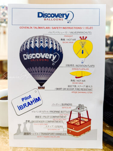 カッパドキア・ギョレメのDiscovery Balloonsで受け取ったパイロット名入りパンフレット