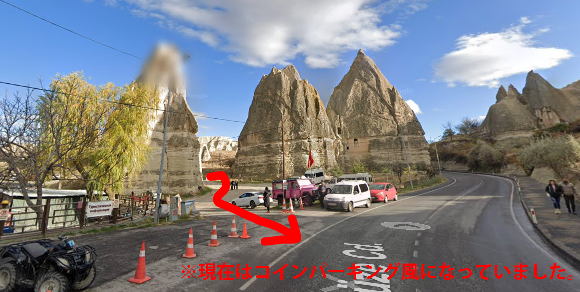 ギョレメの気球ビューポイント出口付近。奇岩の間を抜ける小道が印象的な穴場スポット。