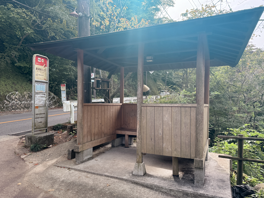 東屋付きの待合でひと休み。箱根湯本駅へ戻る穏やかな時間