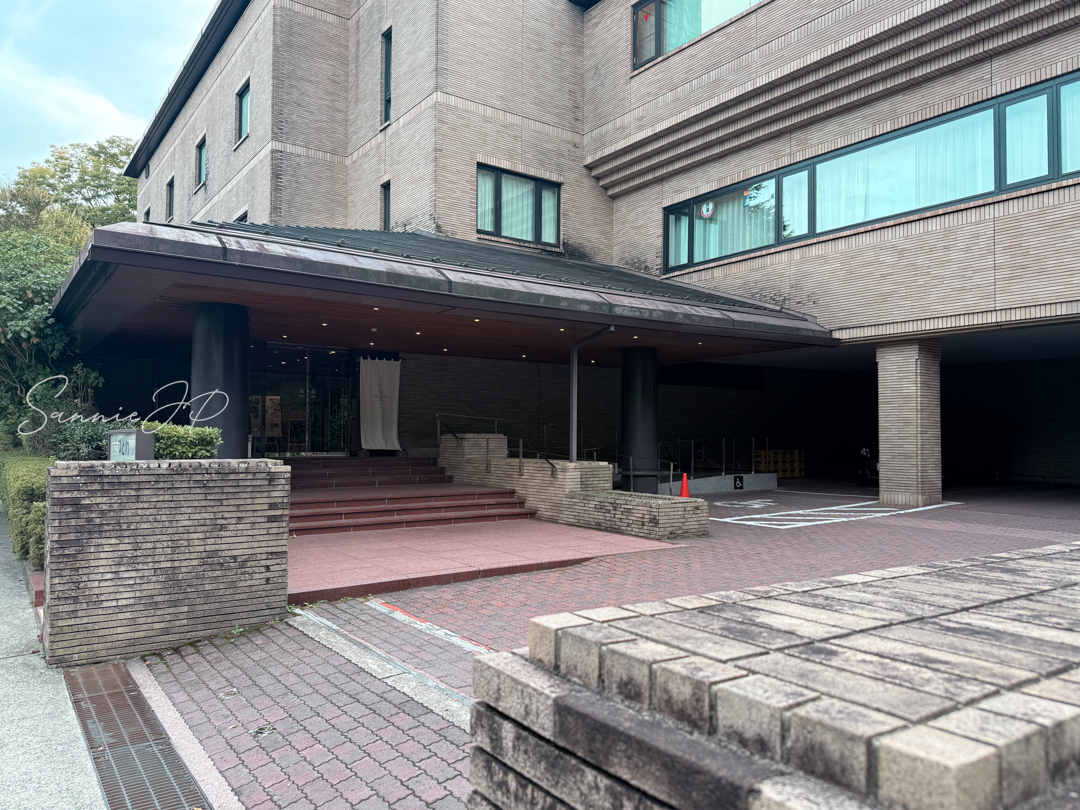 箱根ゆとわの外観｜タイル張りの重厚感ある建物が旅の期待を高めてくれる