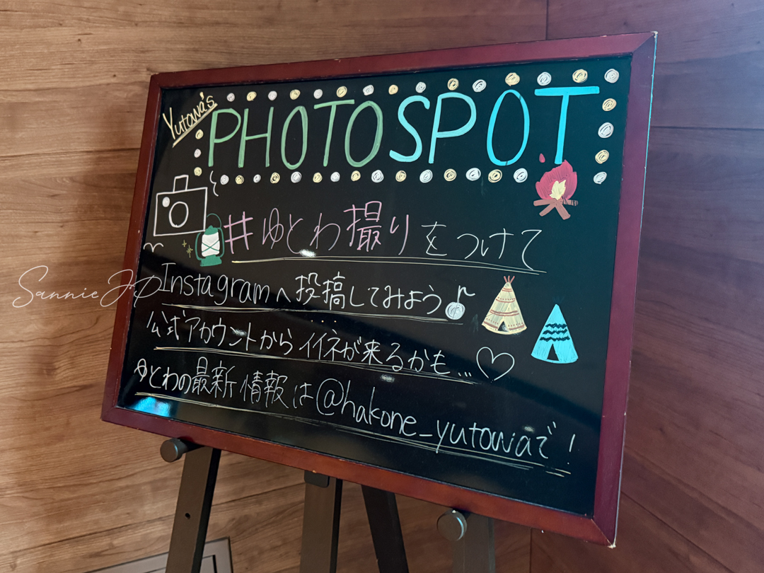 フォトスポット看板｜旅の思い出を残せるフォトスポットの案内