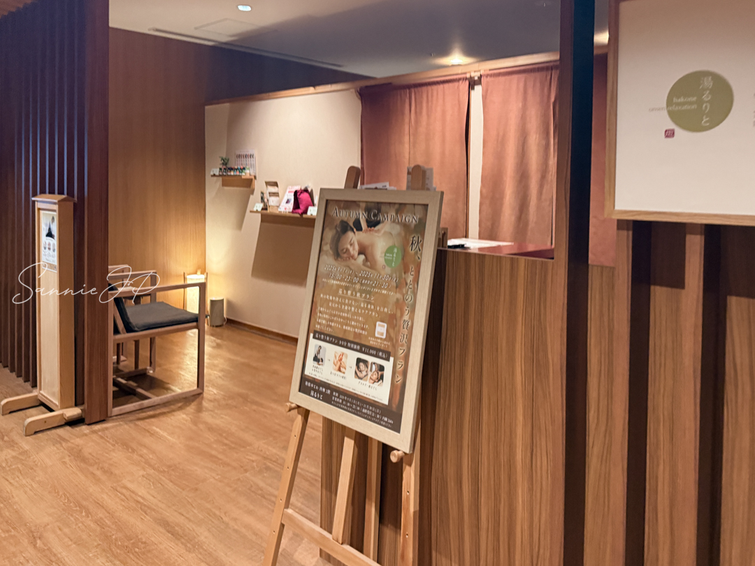 スパ予約案内｜チェックイン後すぐに予約が推奨される人気スパ