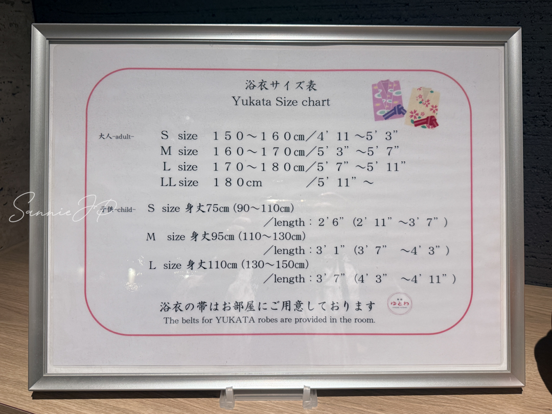 ゆかたのサイズ表｜身長に合わせて選べる便利なサイズ表示