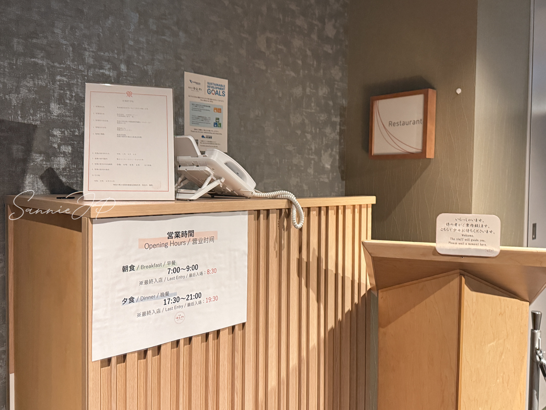 朝食会場入口の受付カウンター。箱根ゆとわひとり朝食前に並ぶ様子が分かる写真