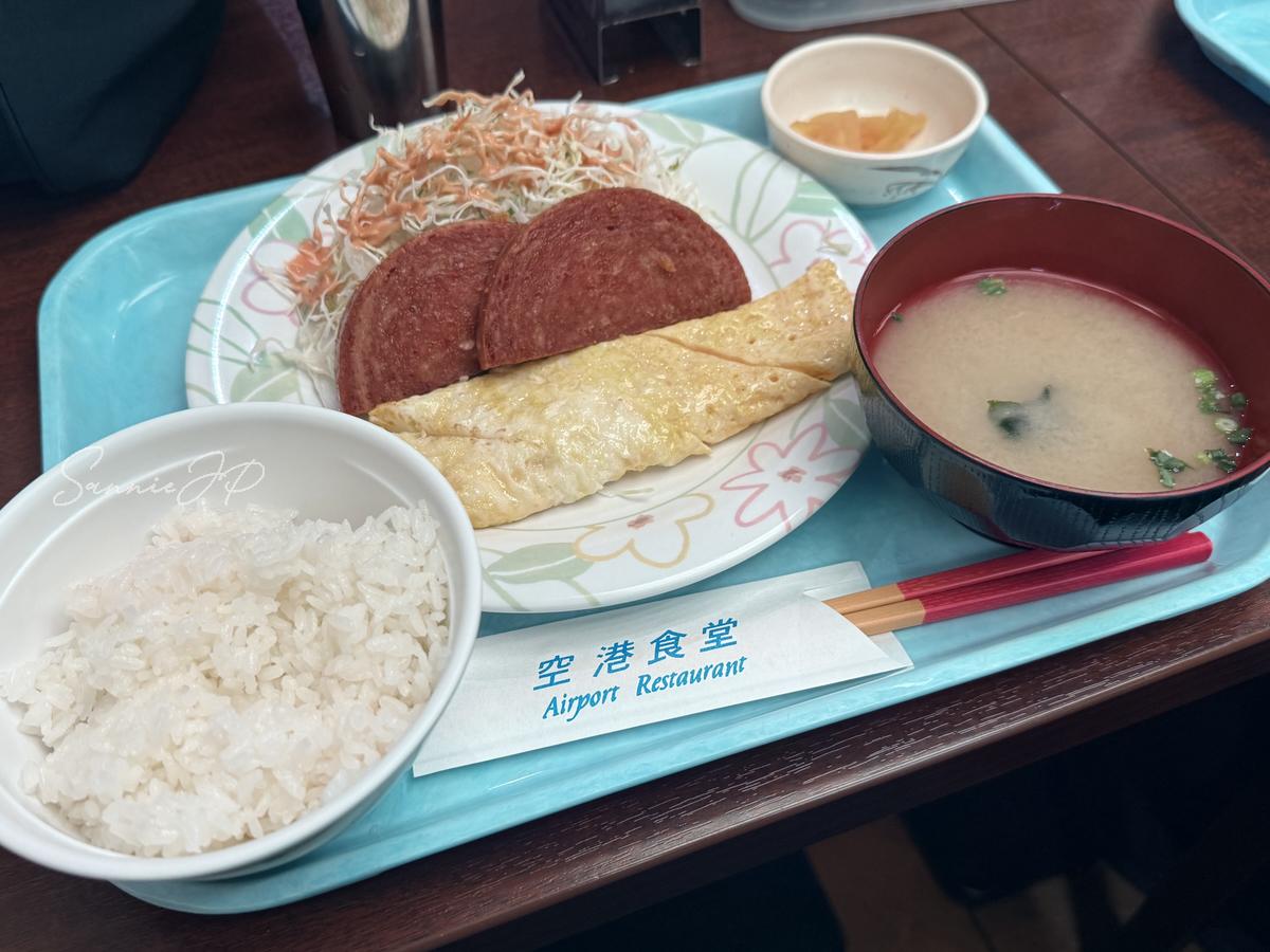 那覇空港の空港食堂で食べたポーク玉子定食の全体写真で、沖縄らしい朝食のような素朴さが魅力の一皿