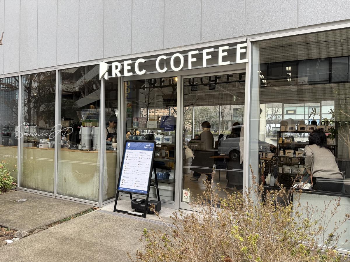 水道橋のREC COFFEE 水道橋店の入口。ナインアワーズ併設で立ち寄りやすい外観