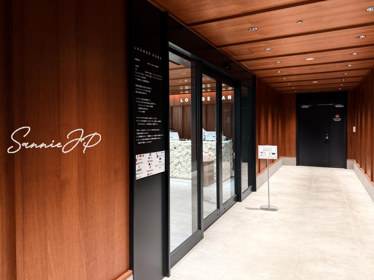 那覇空港4階にあるLOUNGE HANAの入口と受付カウンター