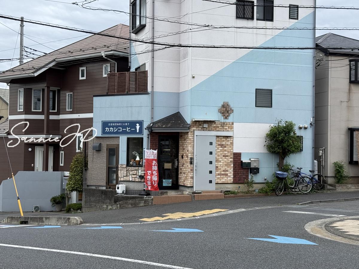 カカシコーヒーの店舗外観（遠景）