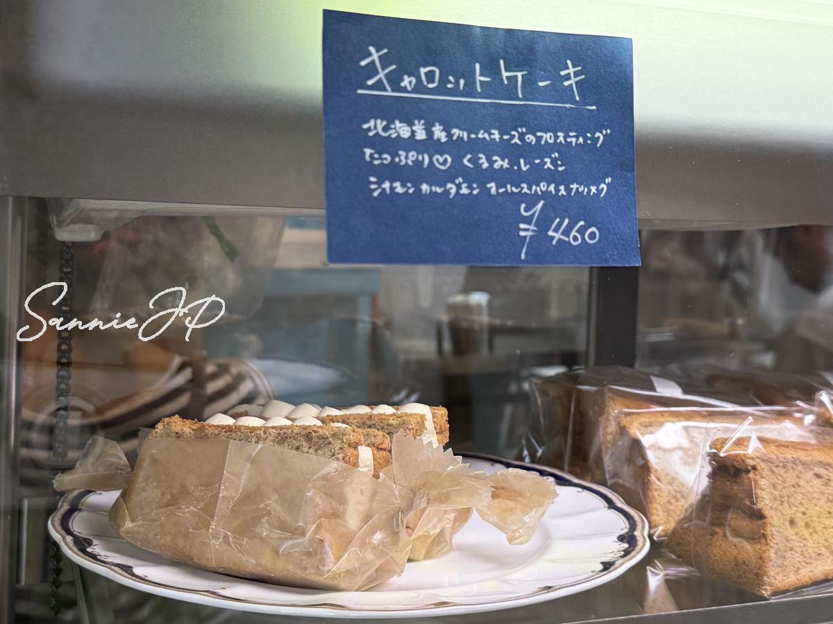 キャロットケーキ