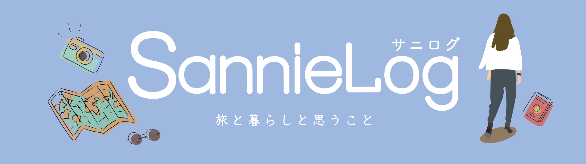 サニログ