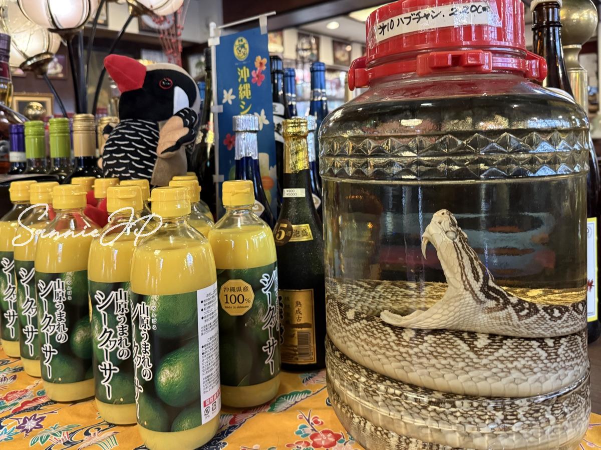 ハブ酒とシークヮーサードリンク