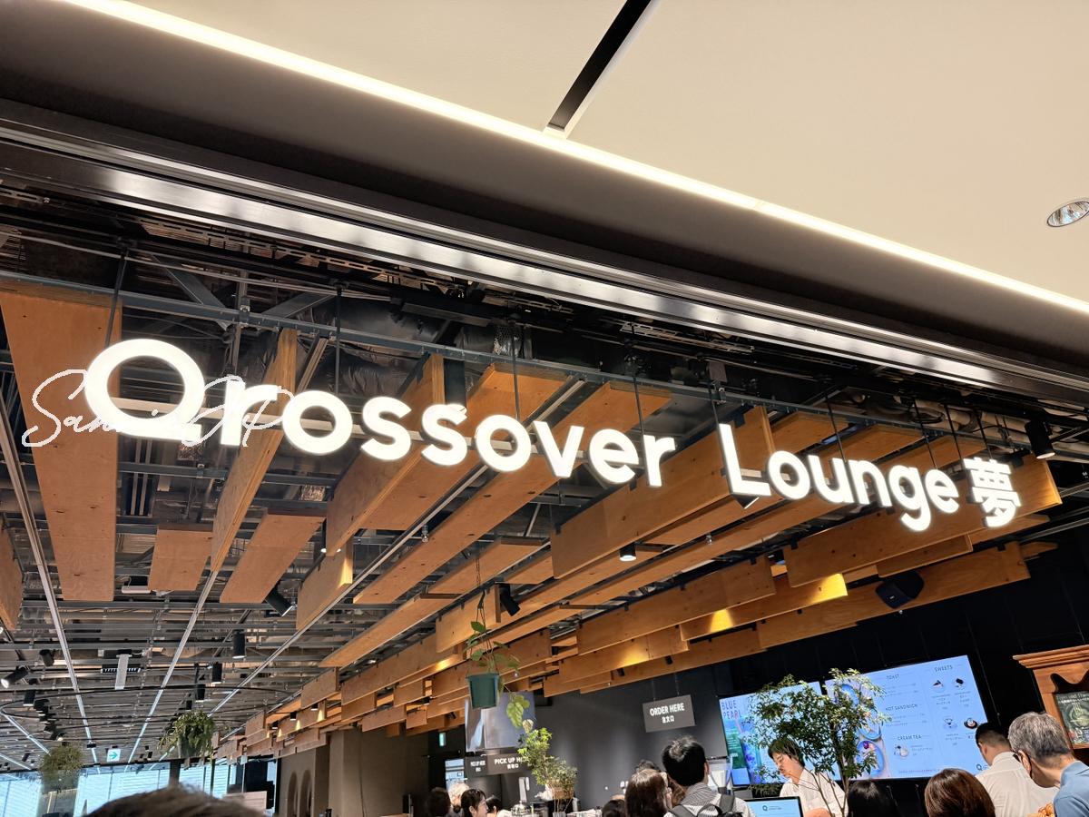 Nakanoshima Qross Cafe入口付近の案内看板