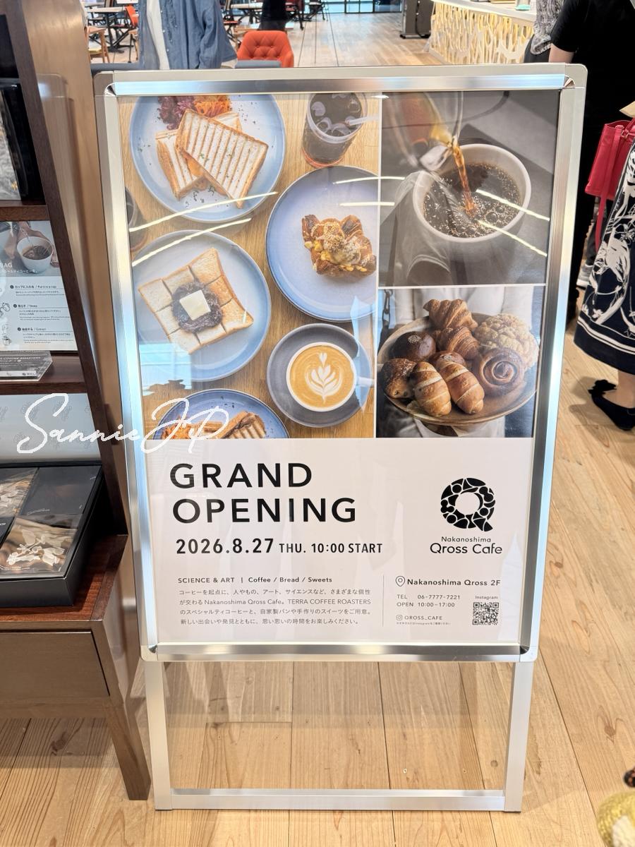Nakanoshima Qross Cafeのパンメニュー看板